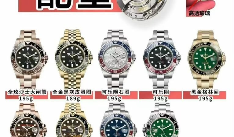 GOLD Factory Rolex GMT-Master II V5 Version Guide